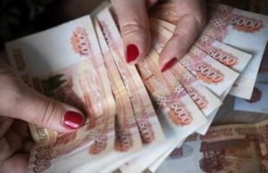 Россиянам перестало хватать зарплат — и в чем причина?