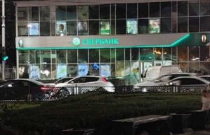 Сбербанк запустил прием заявок на арктическую ипотеку