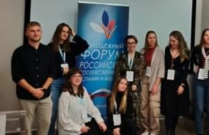 В Мадриде прошёл VII Молодёжный Форум соотечественников Испании и Андорры