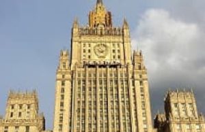 В Москве начала работу Всемирная тематическая конференции соотечественников, проживающих за рубежом