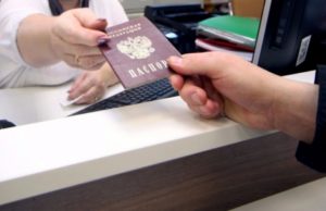 Приём в гражданство РФ упростили для граждан Белоруссии, Молдавии и Казахстана