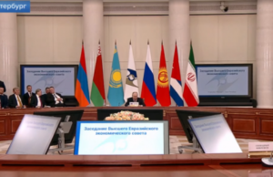 Лидеры стран ЕАЭС подписали декларацию о развитии объединения до 2045 года