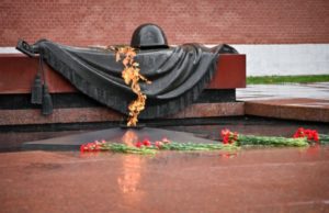 В России отмечают День Неизвестного Солдата