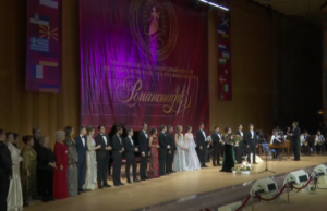 Лауреатов конкурса «Романсиада» наградили в Москве