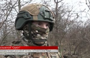 Специальная военная операция: главное за 18 декабря