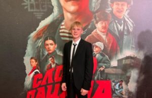 Мальчик из Лысьвы снялся в сериале «Слово пацана»