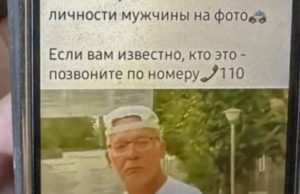 Гражданина Латвии оштрафовали за прослушивание песен на русском языке
