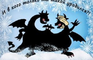 Назван лучший способ провести новогодние праздники