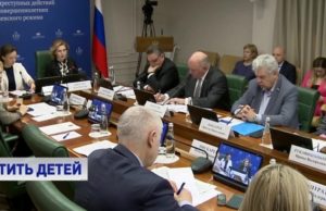 О комиссии по расследованию преступных действии в отношении несовершеннолетних на Украине