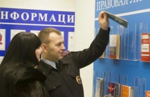 Общественные пункты охраны порядка стоят на страже безопасности москвичей