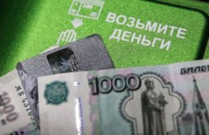 Рассрочка или кредит — где риск выше?