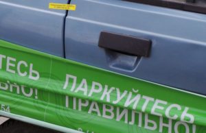 Стали понятными критерии распространения платной парковки в Москве