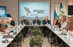 В Кишиневе прошла XV Страновая конференция российских соотечественников