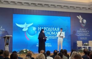 В Нижнем Новгороде открылся международный форум «Народная дипломатия»