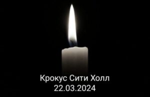 АиФ рассказал, кто из известных людей был в «Крокусе» во время теракта