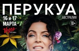 «Чувственная Женщина»