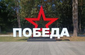 В Екатеринбурге ограничат движение из-за подготовки к параду Победы