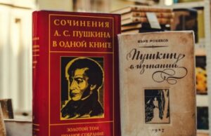 В Казахстана проходит конкурс педагогического мастерства преподавателей русского языка и литературы