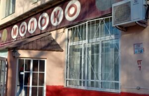 Жители Преображенского добились сохранения вывески молочного магазина: москвичам все сложнее чтить историю
