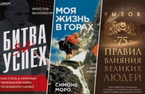 Что почитать на майских праздниках — 6 новых книг