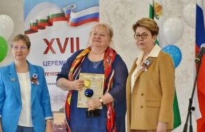 В Болгарии прошло вручение премии «Соотечественник года»