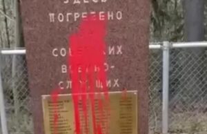 В Финляндии начали расследование осквернения могилы советских солдат