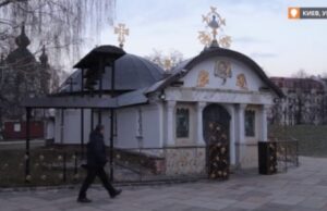 В Русской православной церкви назвали преступлением снос храма в Киеве