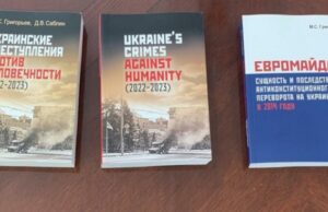 В Сербии проходят круглые столы «Россия, Украина и балканские параллели»