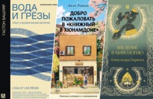 Что почитать этим летом — 10 книг, которые расширят ваш кругозор