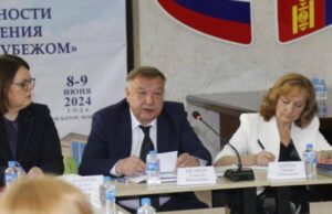 Региональная конференция российских соотечественников прошла в столице Монголии