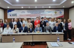 Российские соотечественники в Южной Корее провёл юбилейную конференцию