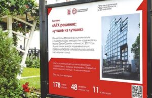 Сергей Кузнецов: выставка лучших архитектурных проектов Москвы открылась на Никитском бульваре