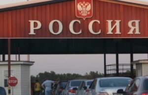 Управление по делам гражданства и миграции Латвии выдало распоряжения о депортации 56 гражданам России