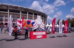 День Московского спорта в Лужниках 2024: дата, расписание, программа