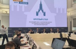 Круглый стол по обмену опытом работы с соотечественниками за рубежом состоялся в Пскове