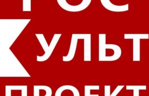 Молодые соотечественники смогут изучить историю России в тематическом волонтёрском лагере