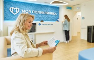 Развитие здравоохранения в ТиНАО: дальше только лучше