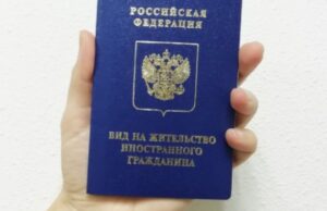Соотечественникам-репатриантам станет проще получить вид на жительство