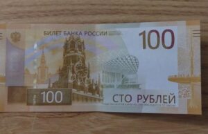 Подорожание проезда до Екатеринбурга