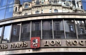 Конфискованный у России Дом Москвы в Риге выставят на аукцион