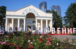 На ВДНХ завершился Международный фестиваль искусств «Вдохновение»