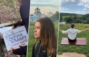 Паломнический маршрут Дорога в Лавру – личный опыт