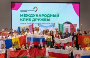 Псковскую область посетили участники программы Россотрудничества «Здравствуй, Россия!»
