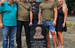 Русофилы начали установку памятных знаков, посвященных освобождению Болгарии от турецкого рабства