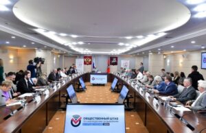 Столица готова провести тестовое голосование перед выборами в Мосгордуму