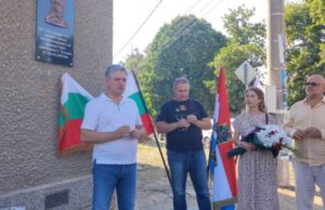 В болгарском селе Бошуля русофилы установили мемориальную доску в честь русских воинов