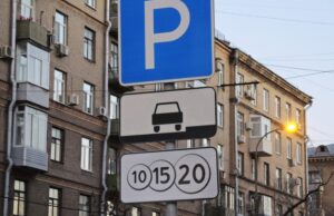 В центре Москвы на ряде улиц изменится порядок оплаты парковки