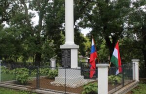 В Венгрии состоялось торжественное открытие отремонтированных воинских захоронений советских солдат