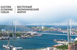 В России на площадке Дальневосточного федерального университета открылся Восточный экономический форум.