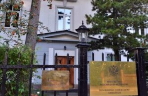 Посольство России в Норвегии сократит дипломатический состав по требованию Осло